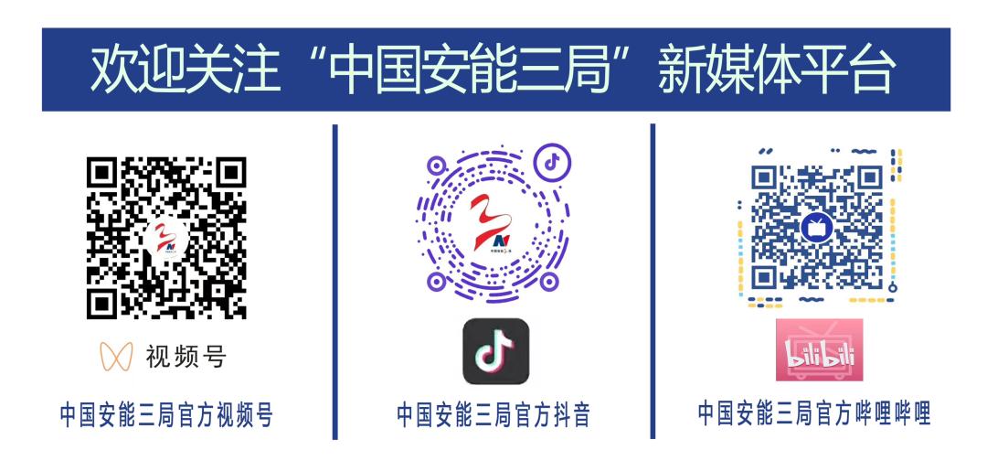 李鸿均一行拜访华电集团西藏公司