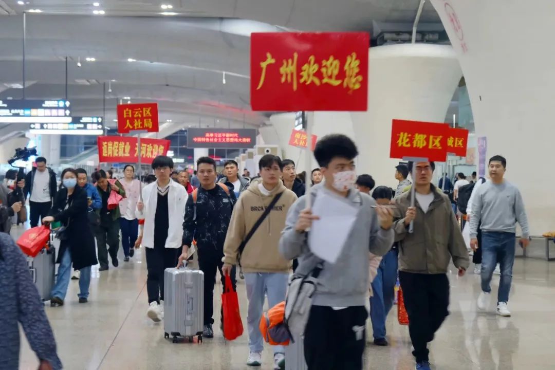 高铁专列接贵州老乡返粤复工_澎湃号·政务_澎湃新闻-the paper