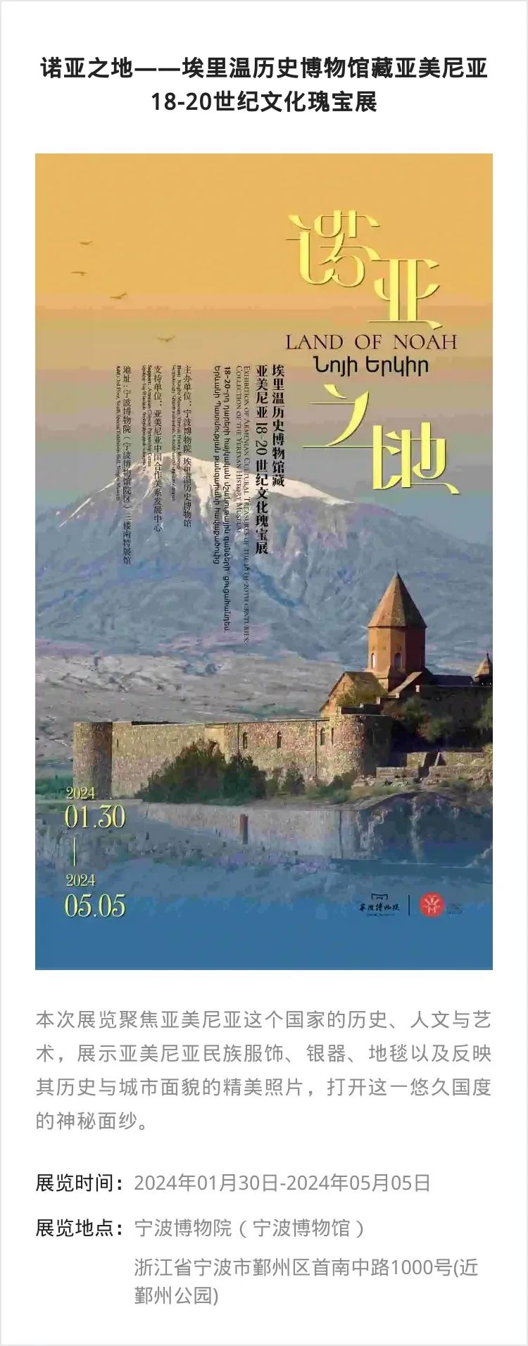 江浙沪 | 二月份有什么好看的展览(第3期)_澎湃号·湃客_澎湃新闻-The Paper