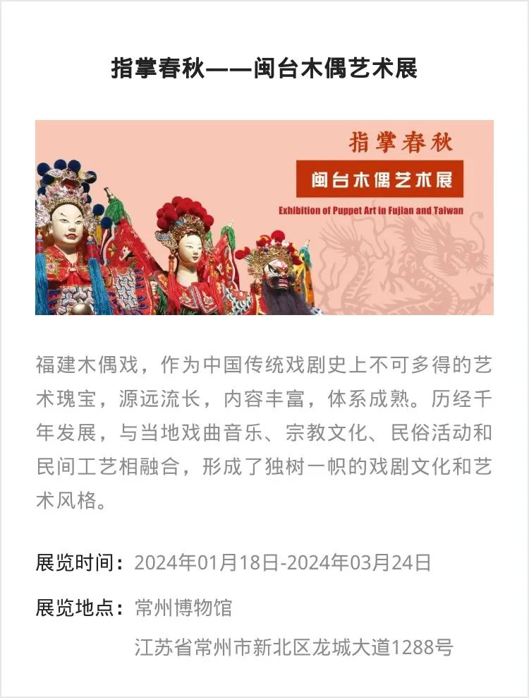 江浙沪 | 二月份有什么好看的展览(第3期)_澎湃号·湃客_澎湃新闻-The Paper
