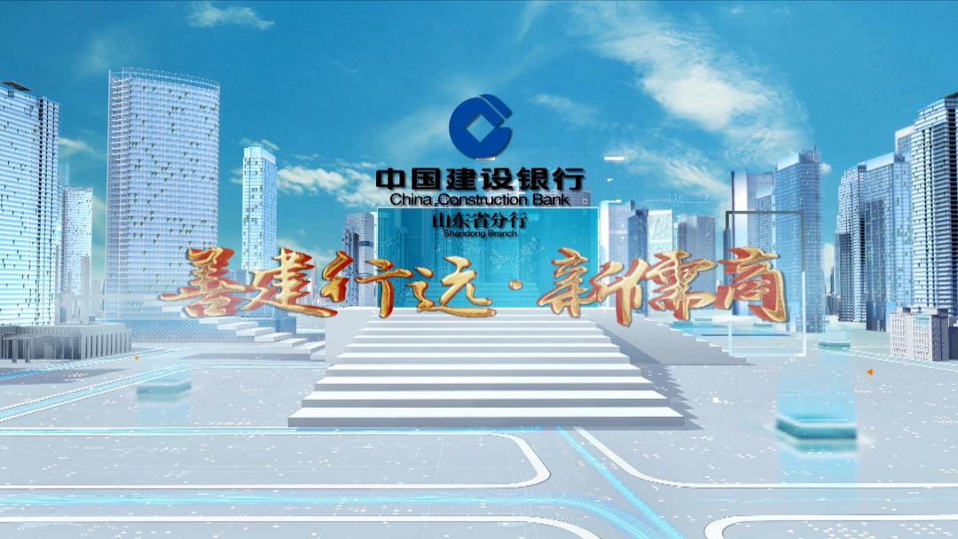 善建行远新儒商云门酒业品质铸魂自强不息