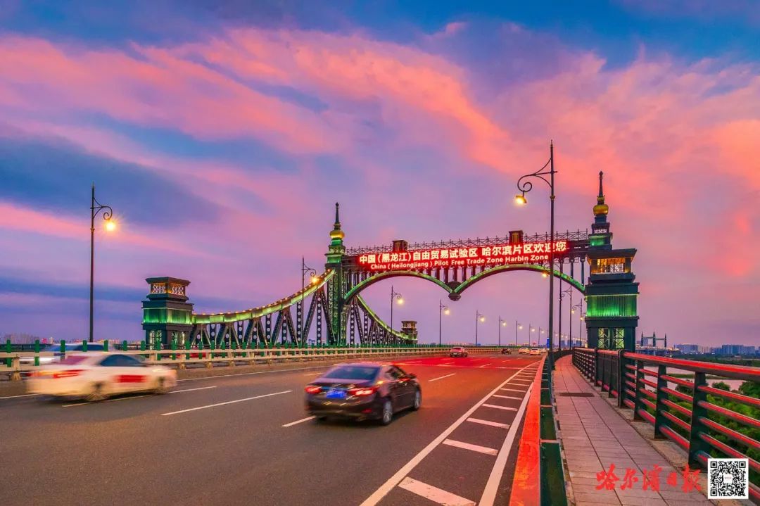 构建以哈尔滨都市圈为核心的网络化城镇空间开发格局!