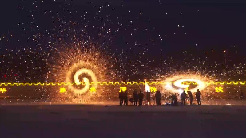 看一场"土烟花" 过一个传统年_澎湃号·政务_澎湃新闻-the paper