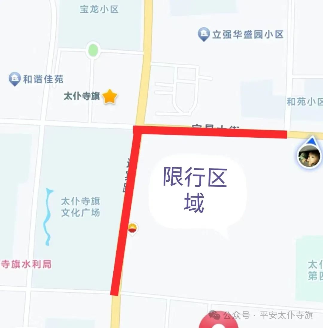 太仆寺旗公安局交通管理大队关于对2024年元宵节期间宝昌镇城区部分