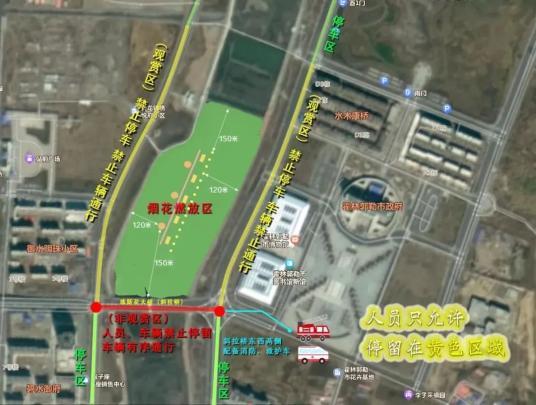 关于霍林郭勒市元宵节烟花晚会期间部分区域实行临时交通管制的公告