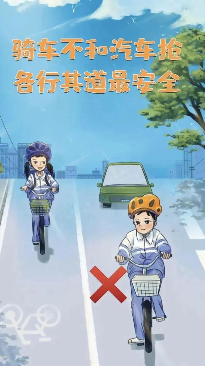 年满16周岁的青少年才可骑符合国家标准的电动自行车上路;年满12周岁