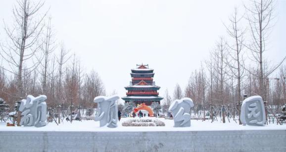 颛顼故里高阳图片