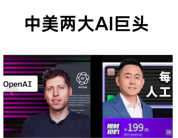 调查 | “AI教父”李一舟被指盗用近百个AI绘图模型,课程已全网下架_澎湃号·湃客_澎湃新闻-The Paper