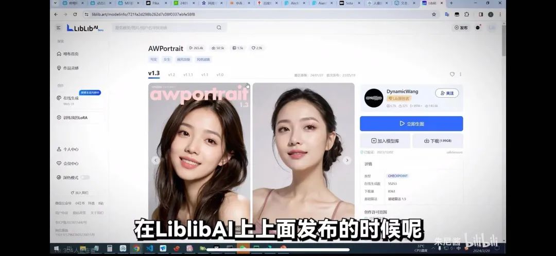 调查 | “AI教父”李一舟被指盗用近百个AI绘图模型，课程已全网下架