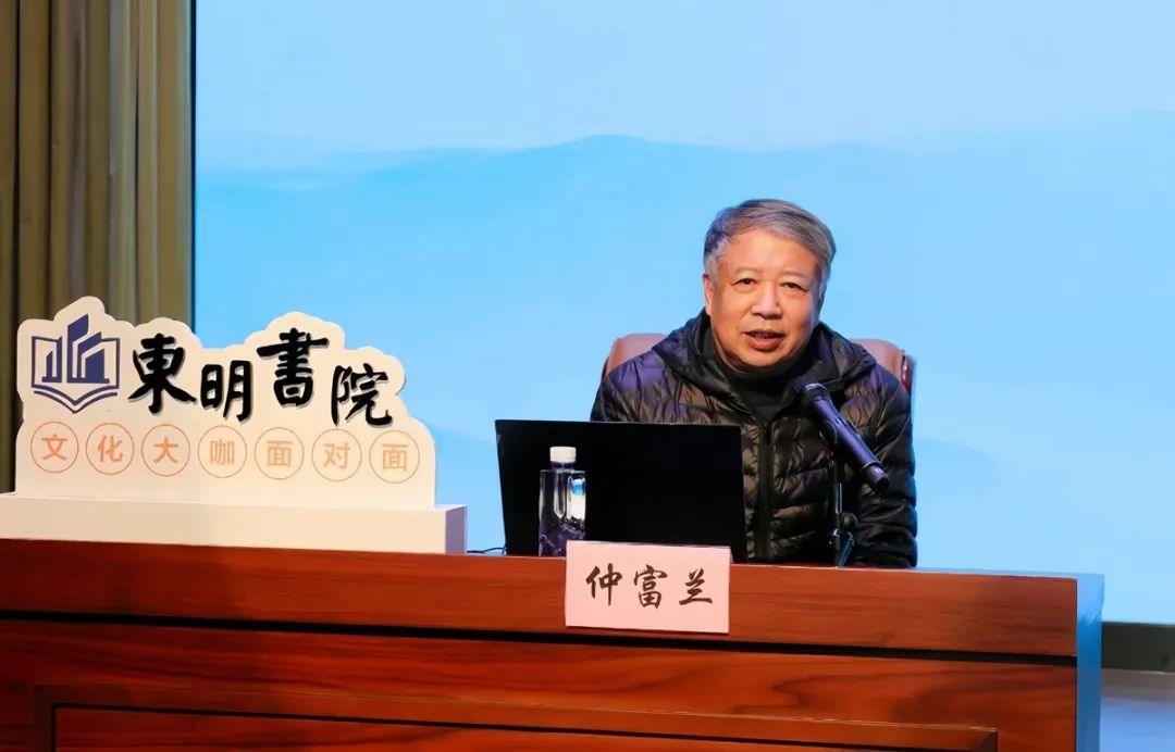 笔者在"东明书院"讲坛与听众做交流前来会堂的听众济济一堂,气氛热烈