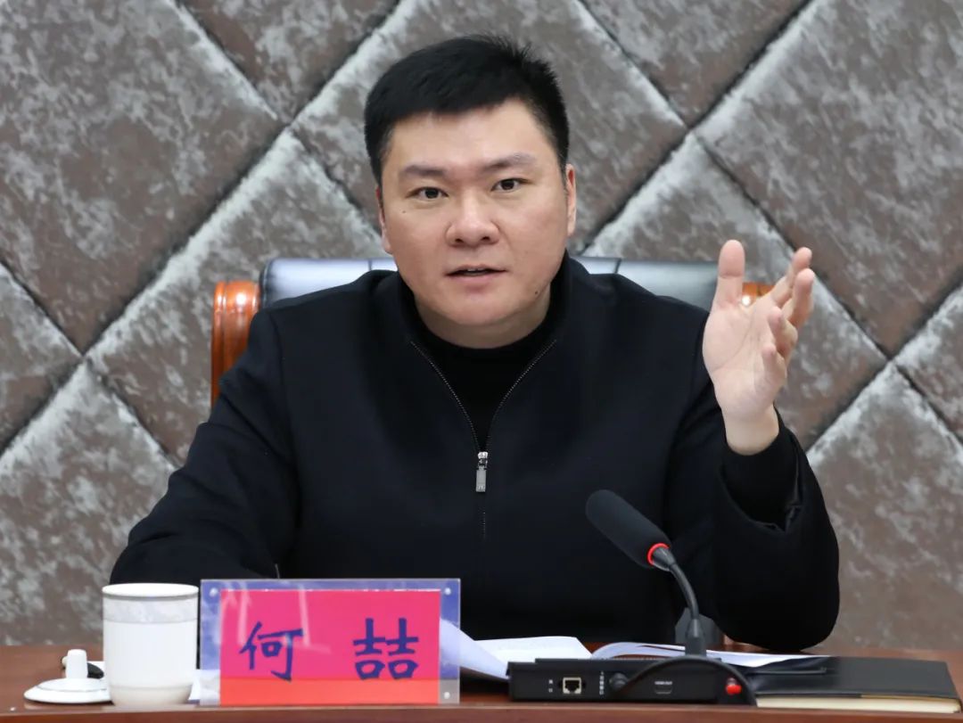 何喆调研区发改委工作_澎湃号·政务_澎湃新闻-the paper