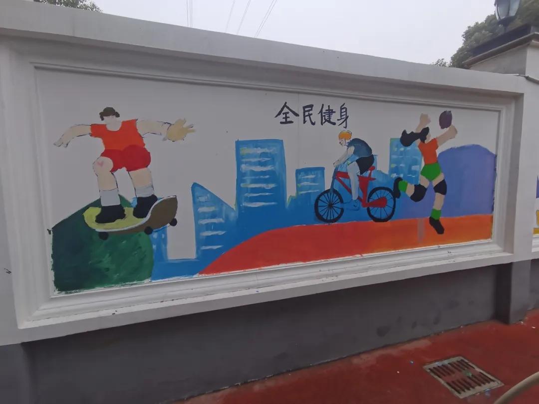 白墙焕然一新,他们共同"绘"出美好