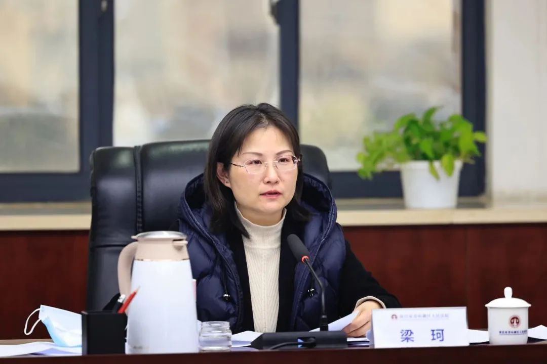 青山湖区法院召开司法审判数据分析研判会商会议