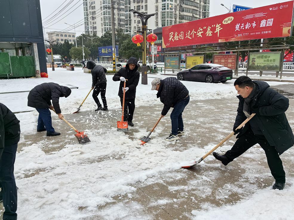 铲雪标题图片