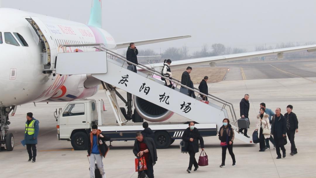 春节期间庆阳机场旅客吞吐量再创新高_澎湃号·政务_澎湃新闻-the pap