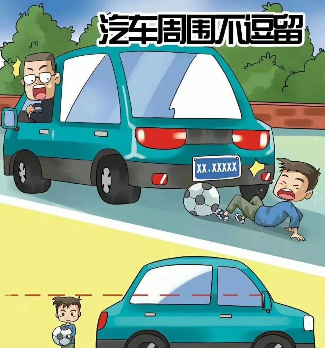 【开学季】酒泉肃州公安交警致广大家长及中小学生的一封信_澎湃号