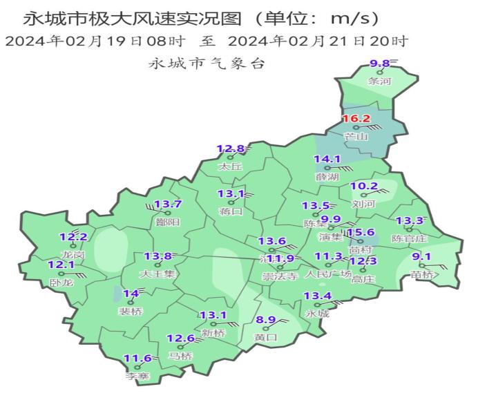 67永城这场雨雪下了多大?未来几天天气如何?