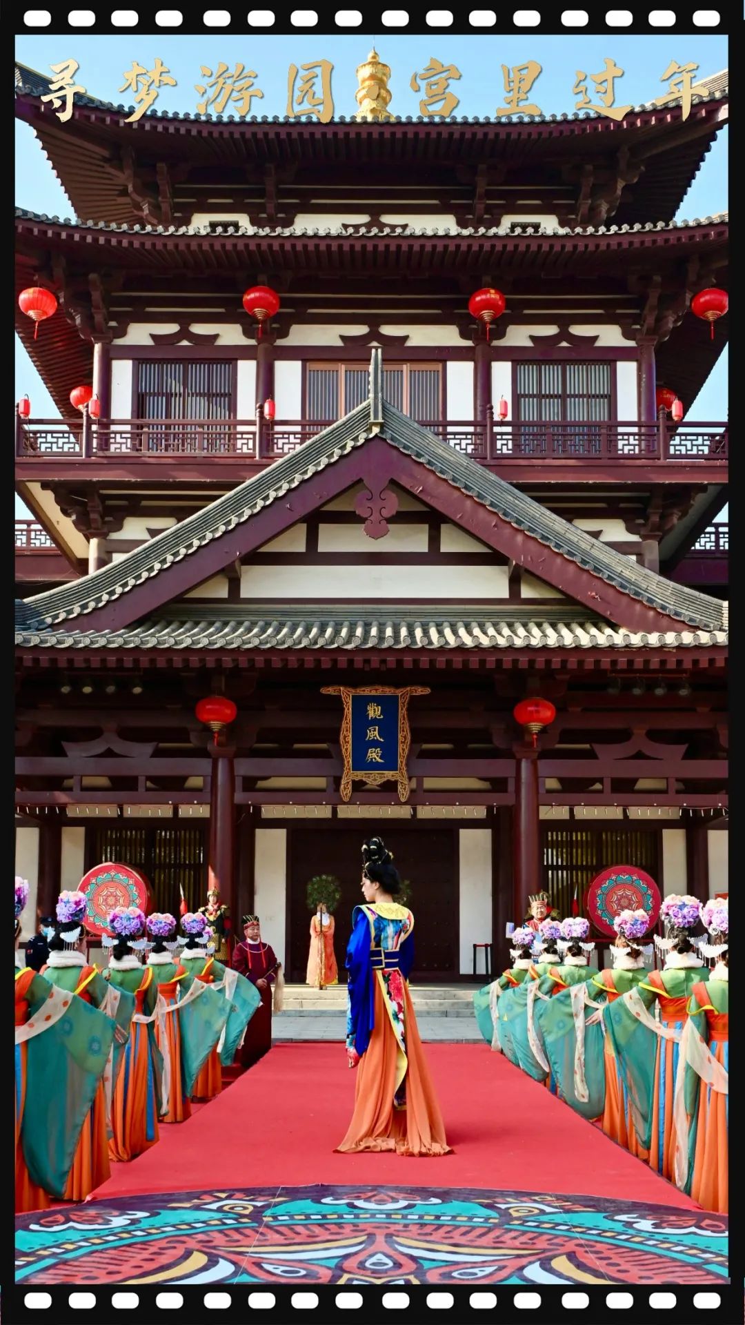 古韵悠长千年景流光溢彩洛阳城上阳宫南临洛水北连禁苑建筑气势雄伟