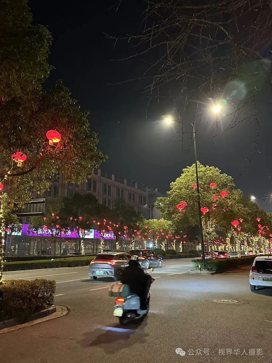 侨视界|台州市府大道除夕夜的繁华盛景_澎湃号·政务_澎湃新闻-the