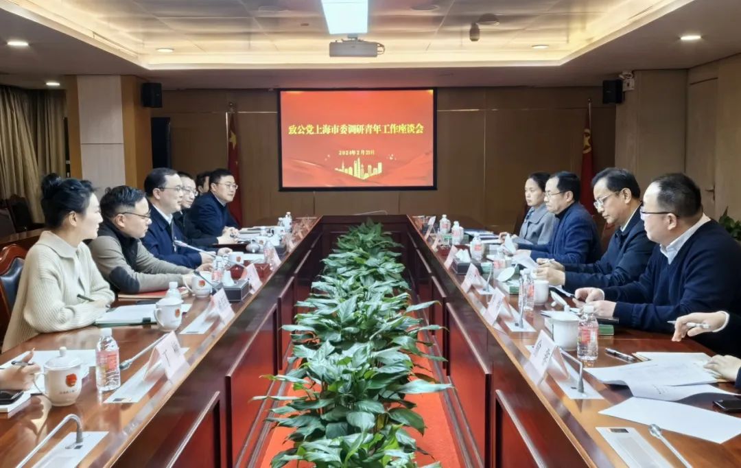 邵志清带队走访上海市青联_澎湃号·政务_澎湃新闻-the paper