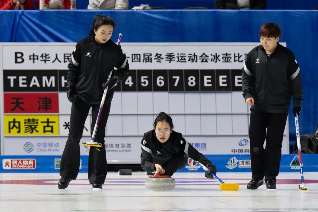 "十四冬"冰壶公开组比赛女子循环赛开赛 内蒙古队大胜天津队_澎湃号·
