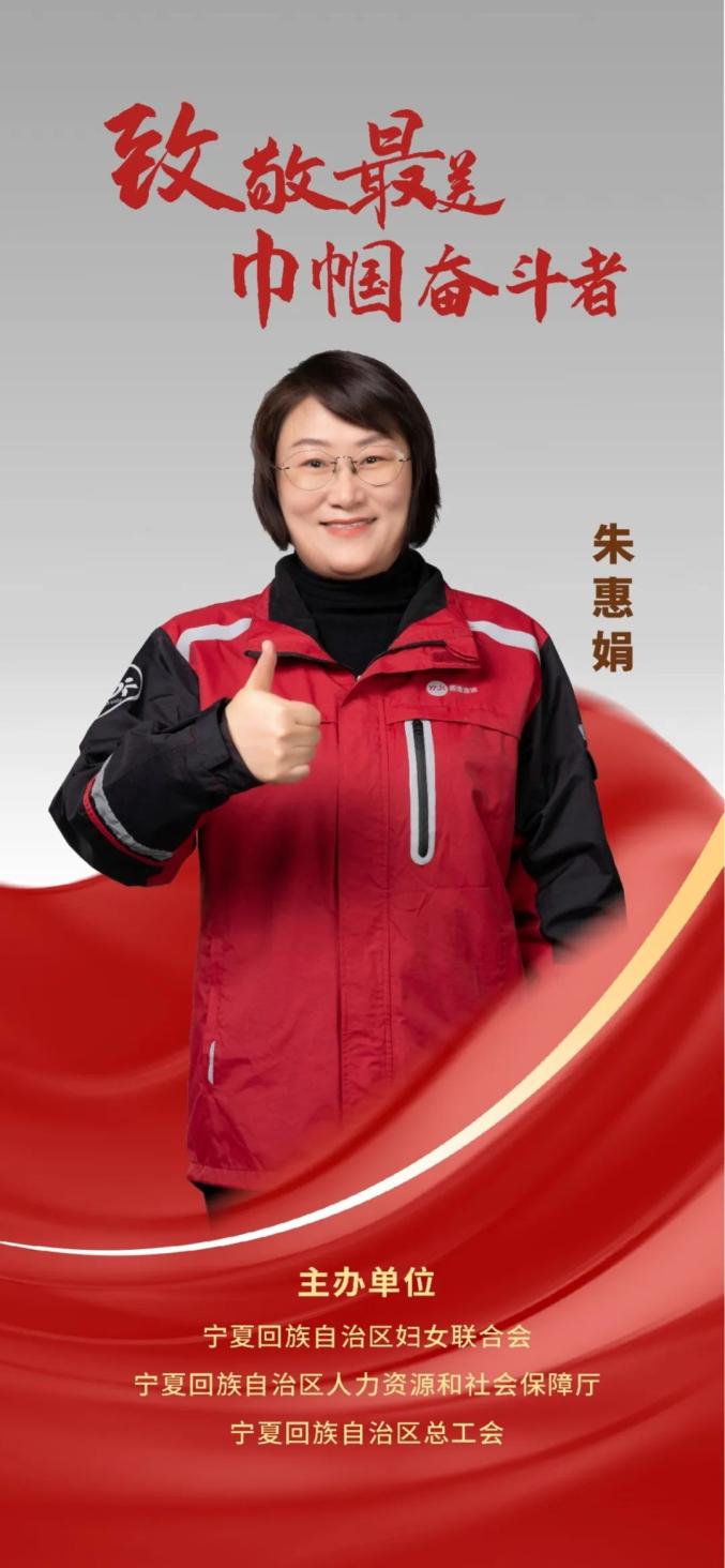 致敬最美巾帼奋斗者④_澎湃号·政务_澎湃新闻-the paper