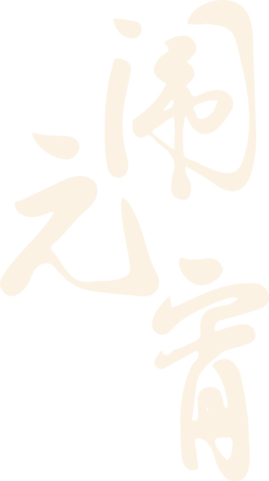 发展环境友好75元宵节将至这份安全小贴士请收好