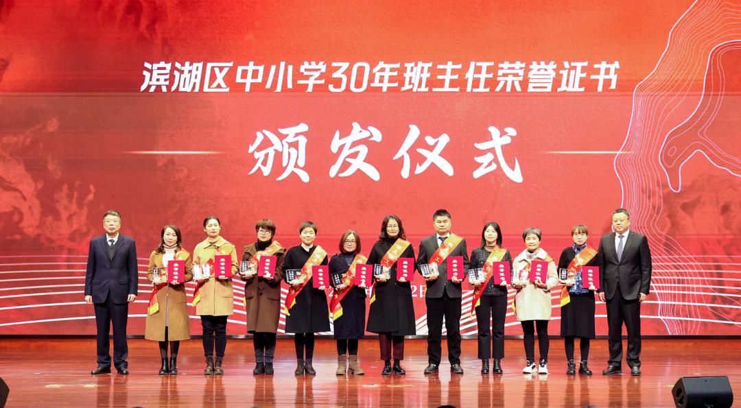 山水城,区教育局,太湖高级中学,河埒中学,育红小学,滨湖实验幼儿园