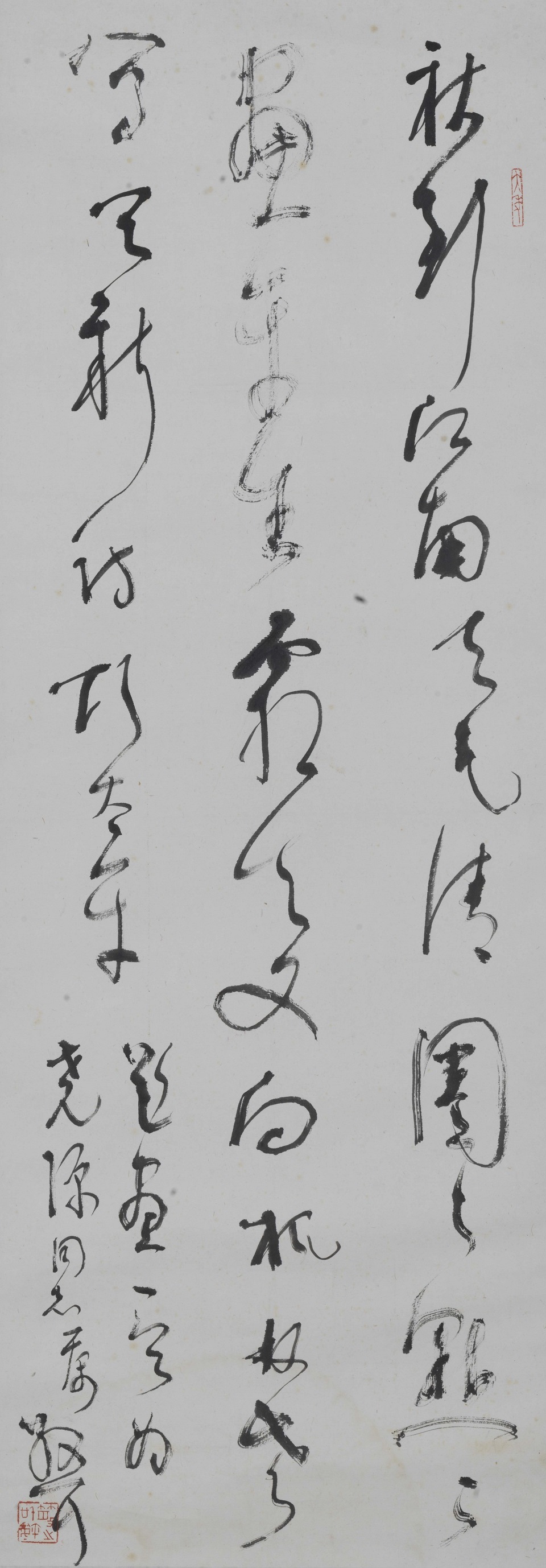 时代精神的写照——林散之书法现代文化内涵略论_澎湃号·媒体_澎湃