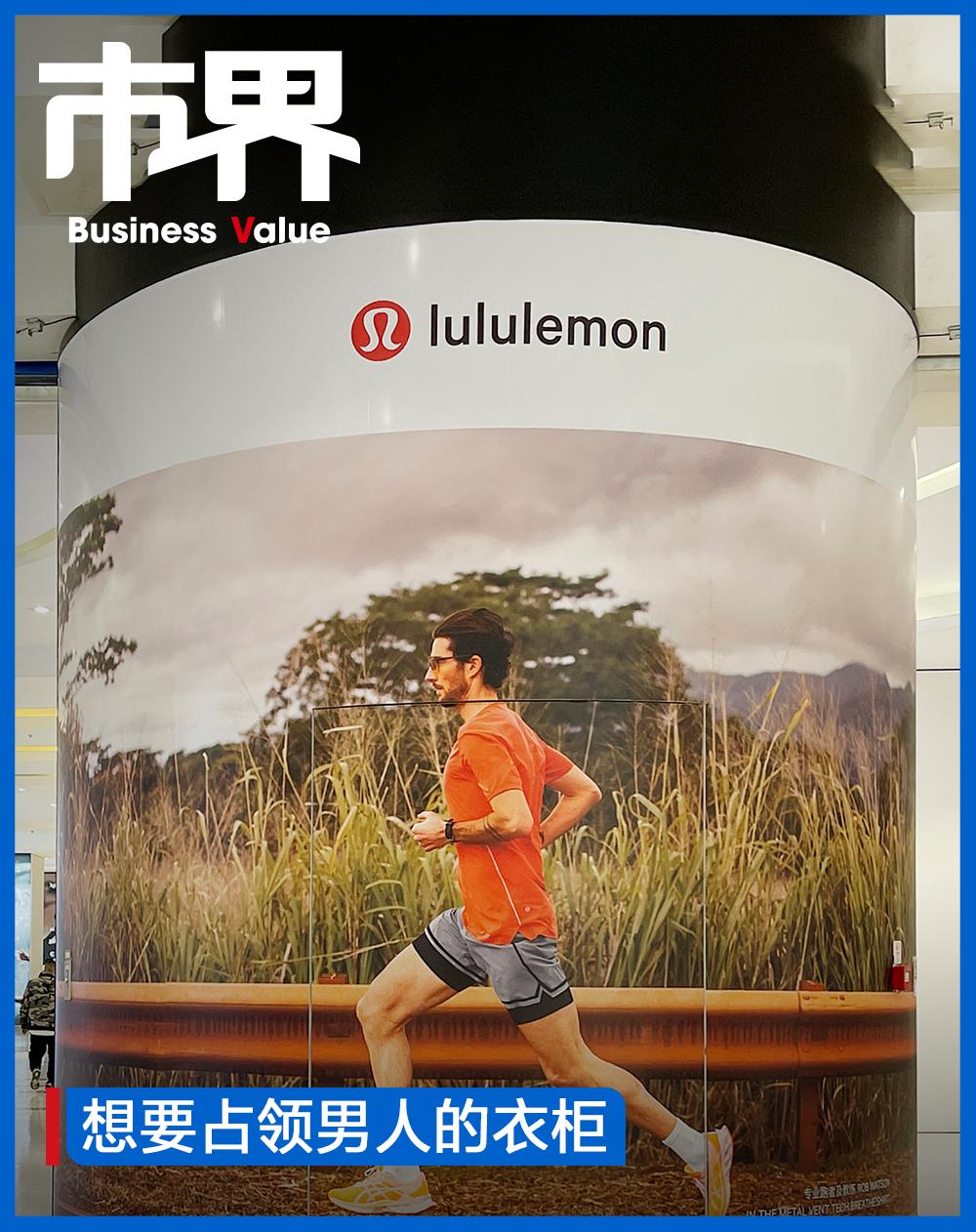 lululemon男士日常休闲短裤系列