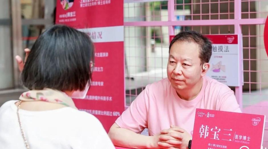 院附属新华医院乳腺外科主任,学术带头人韩宝三博士进行现场答疑解惑