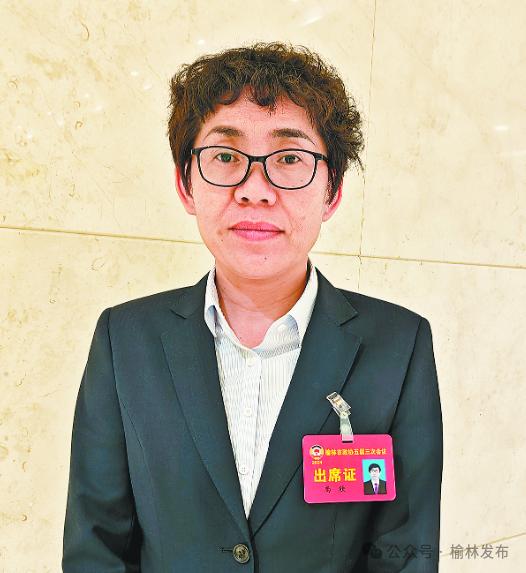 聚焦两会委员心声④