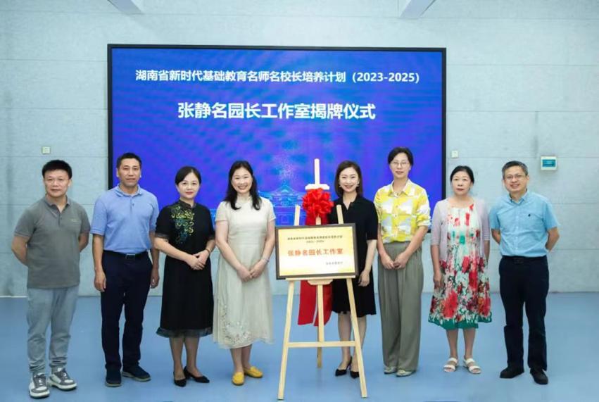 张静:"给孩子一个被允许的童年"_澎湃号·政务_澎湃新闻-the paper