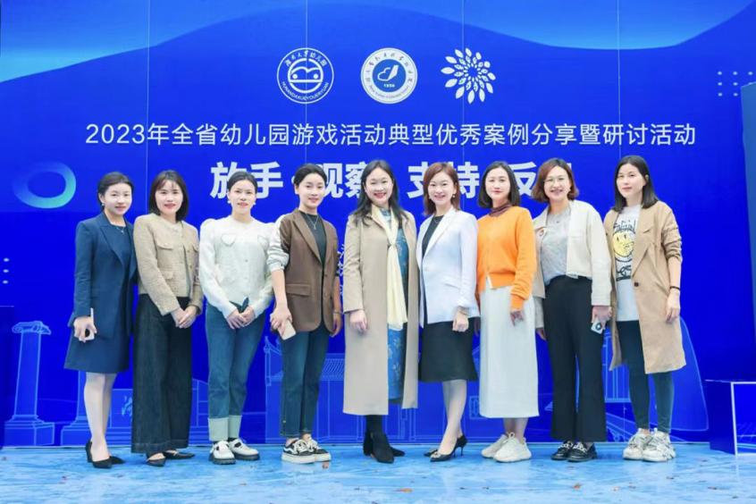 23年10月27日,湖南大学幼儿园,张静名园长工作室共同承办的"2023年
