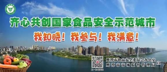 来源:鹰潭市融媒体中心 黄苏明 记者 余德智编辑:胡奕舒 编审:汪丽萍