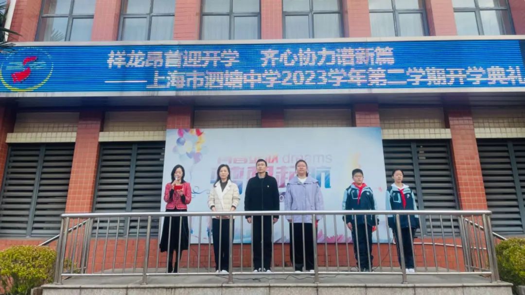 【第一线】开学第一天,直击宝山小囡新学期的"龘dá