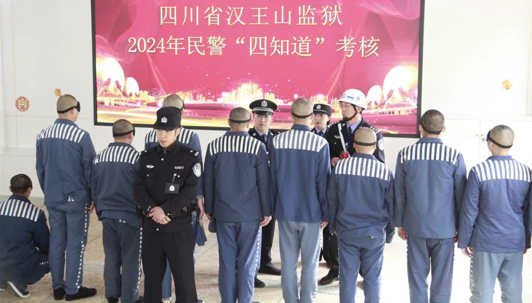 新年"第一考"|快来看看监狱民警的真功夫_澎湃号·政务_澎湃新闻-the