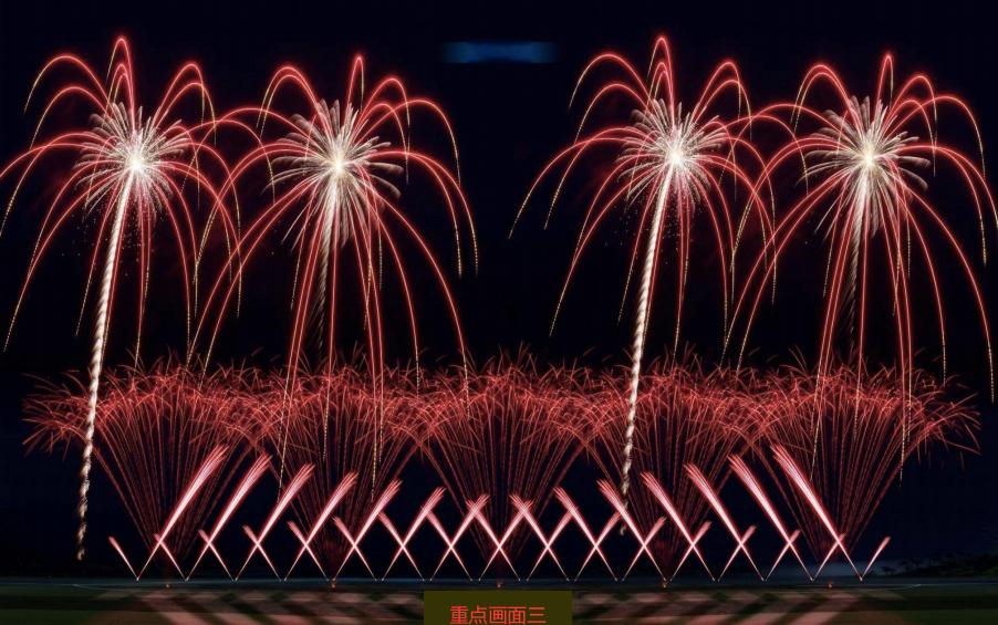 官宣!正月十五,九台区焰火晚会与您浪漫相约!