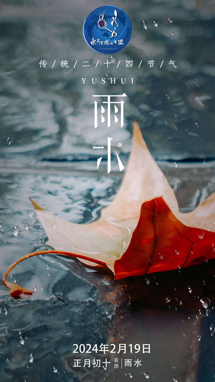 好雨时节壁纸图片