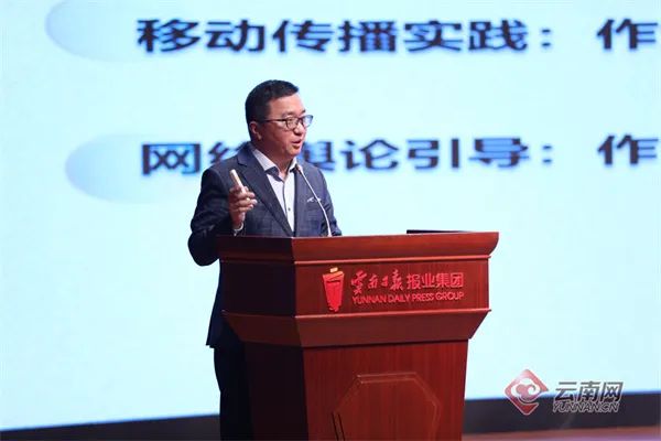 张志安:内容,服务,运营,媒体客户端2.