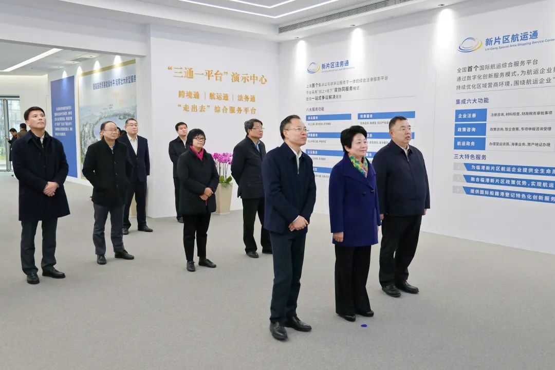 黄莉新率队赴自贸试验区临港新片区调研