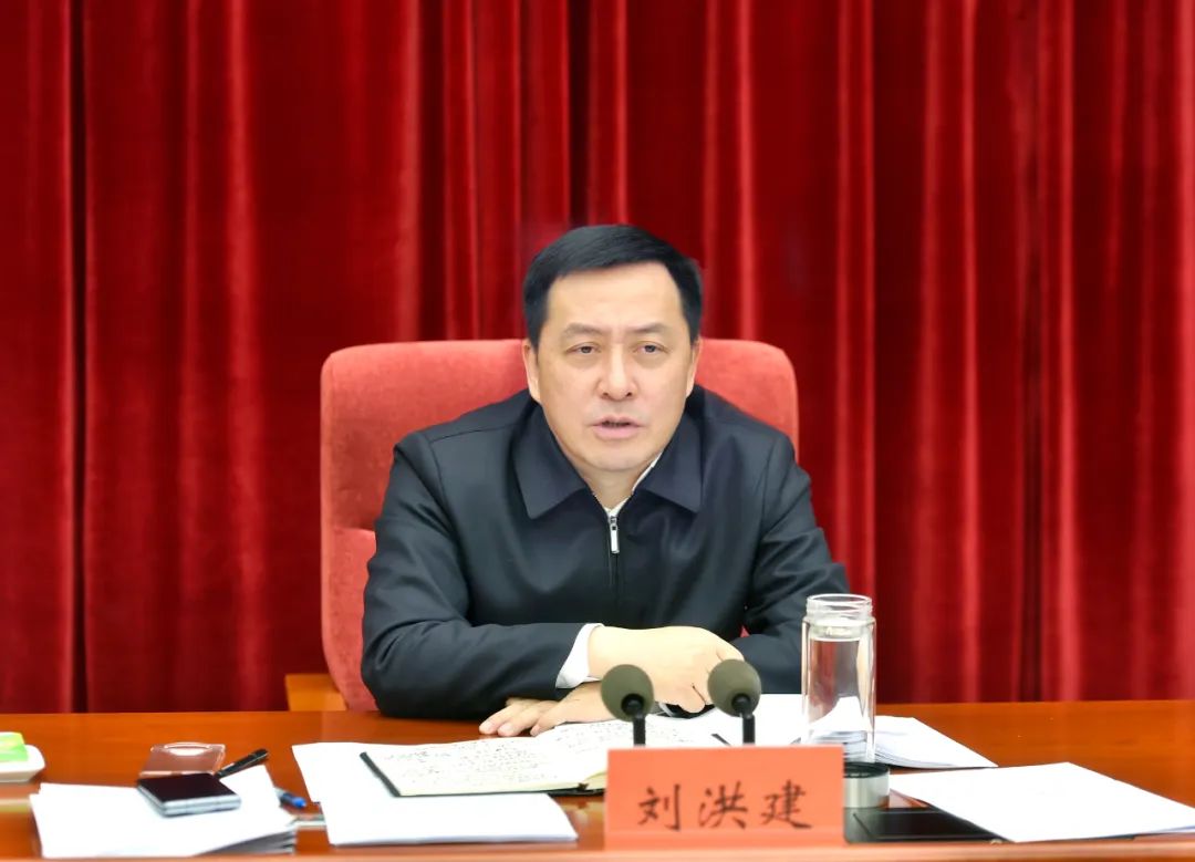 省委常委,市委书记刘洪建主持会议并讲话,市委副书记,市长刘佳晨出席