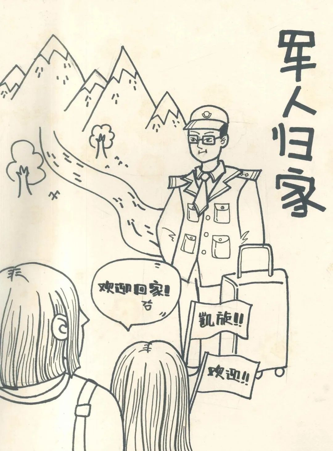 67——写给缉毒警察爸爸的一封信_澎湃号·政务_澎湃新闻-the paper