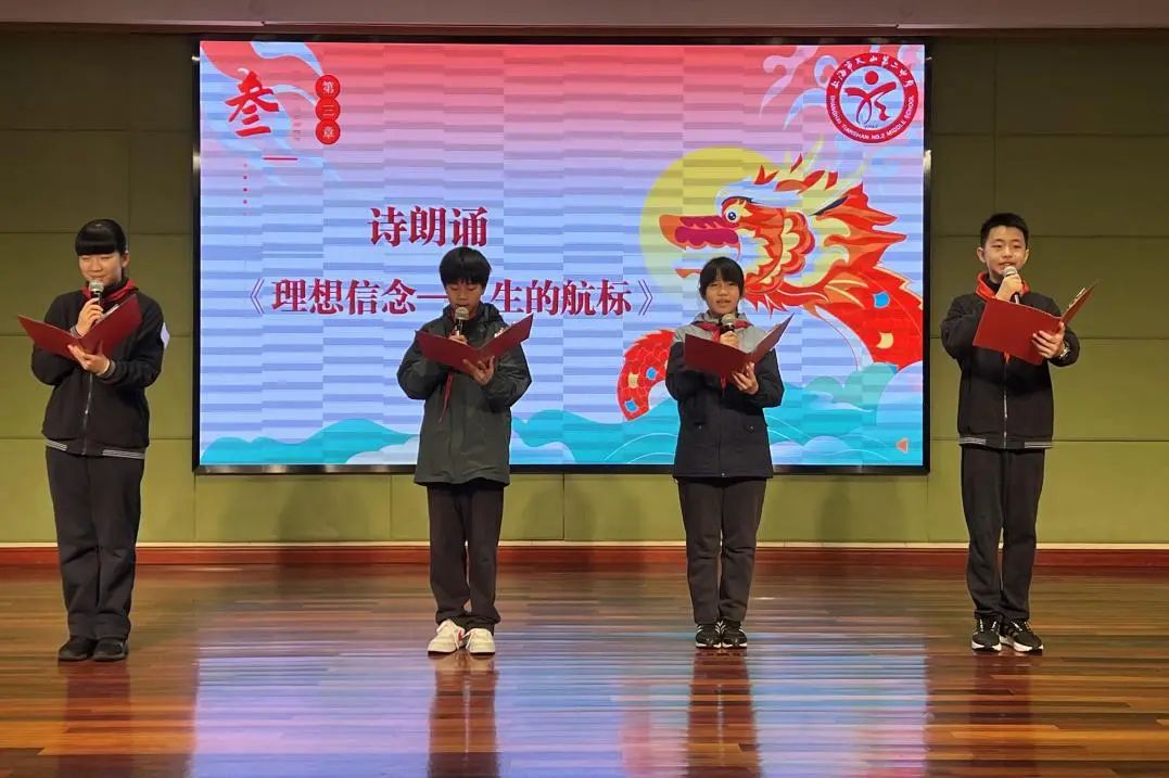 中学此外,学校还邀请了全国五一奖章获得者,全国劳动模范,三届上海市