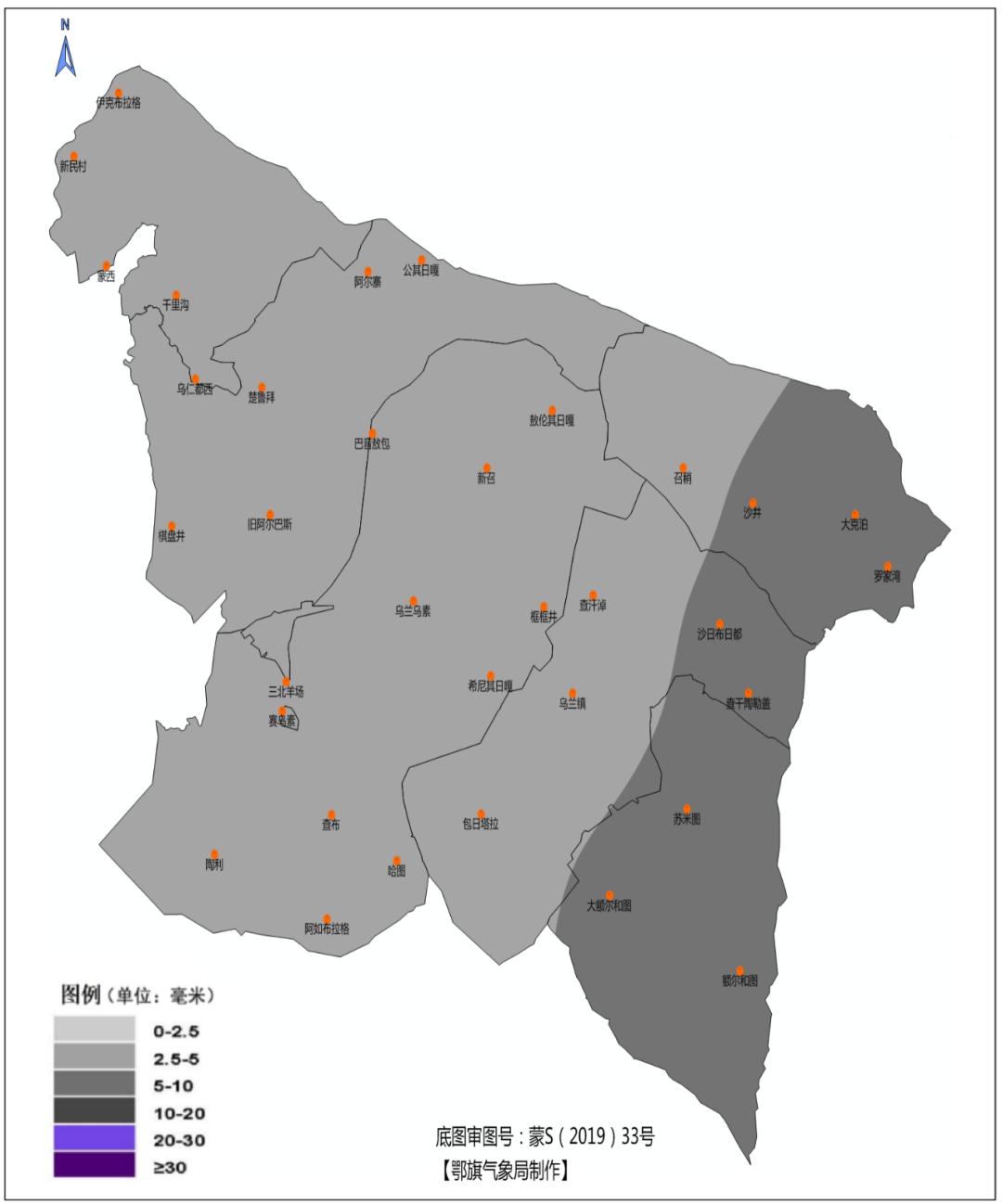 天气预警 | 20日至22日鄂托克旗有大范围降雪_澎湃号·政务_澎湃新闻