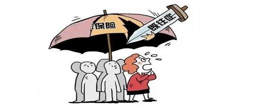 保险公司以"既往症"为由拒赔 什么情况?