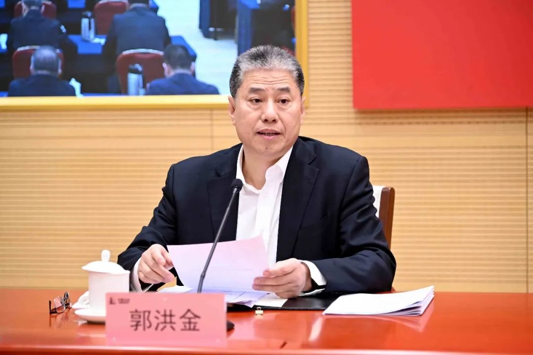 郭洪金表示,将全面落实党组决策部署,以中央巡视整改,党组专项巡视