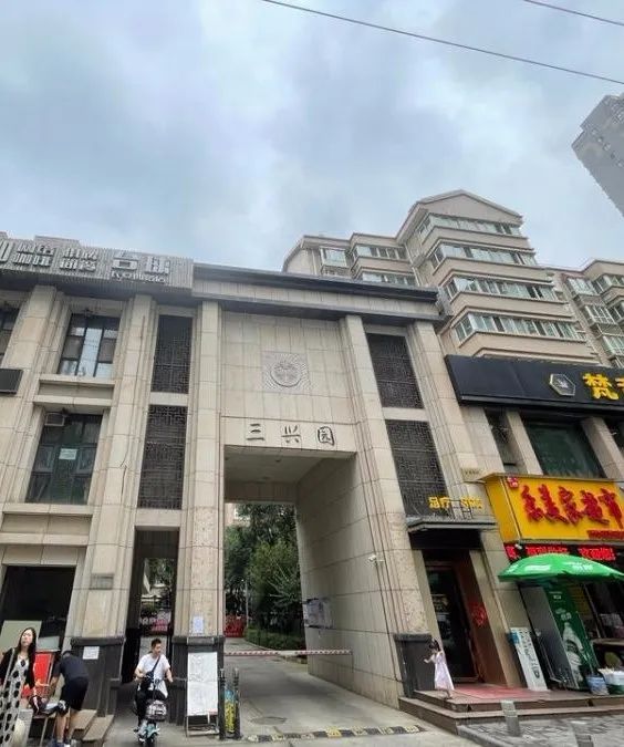 子洲法院变卖西安市雁塔区三兴园房产变卖价101万元