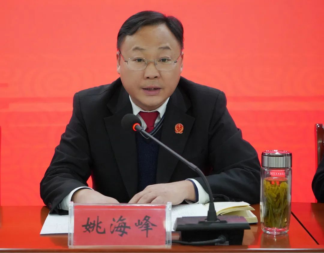 肥东法院 | 【工作动态】肥东法院召开2023年度总结表