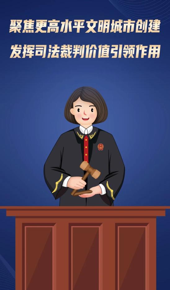 漯河法院的2023——公正履职